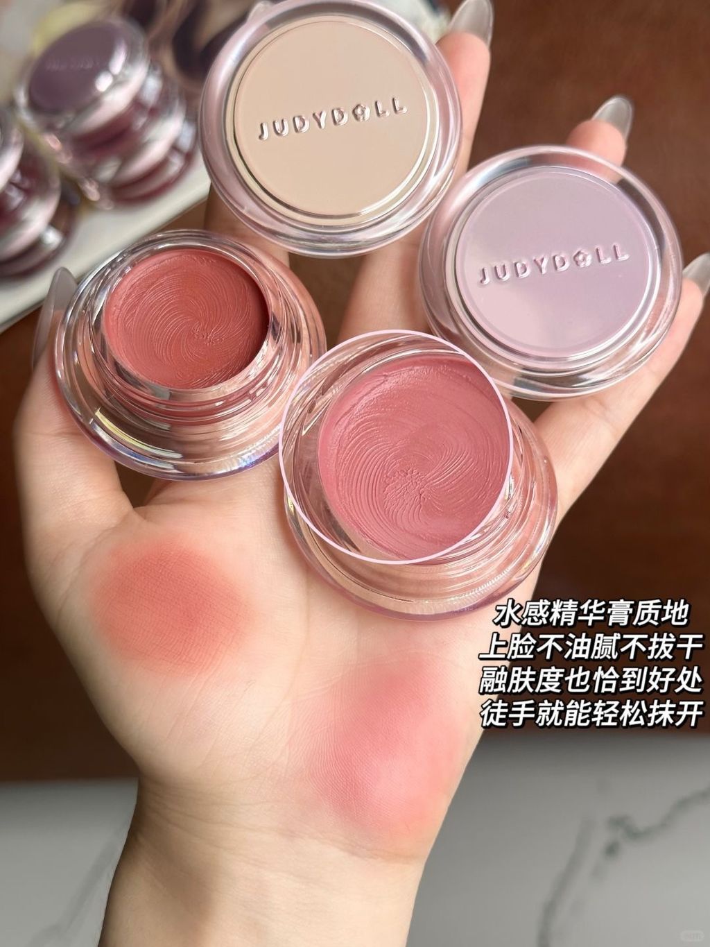 仙品💕橘朵多用膏！拿捏早八原生气血感的神_3_试色小妖_来自小红书网页版