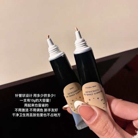 foreverkey遮瑕试色指南！瑕疵皮的救命恩人！_10_kitty甜甜圈🍩_来自小红书网页版