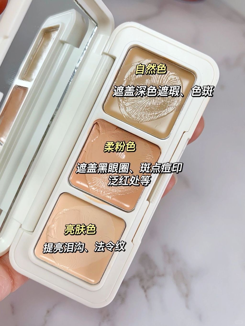 才30💰！koto遮瑕真的太牛了！_2_茉香奶绿～_来自小红书网页版