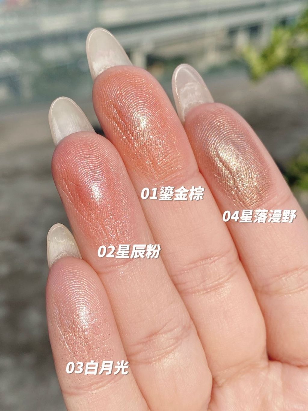 这哪里是眼影？这就是宝石碎钻💎_1_Gracebabi_来自小红书网页版