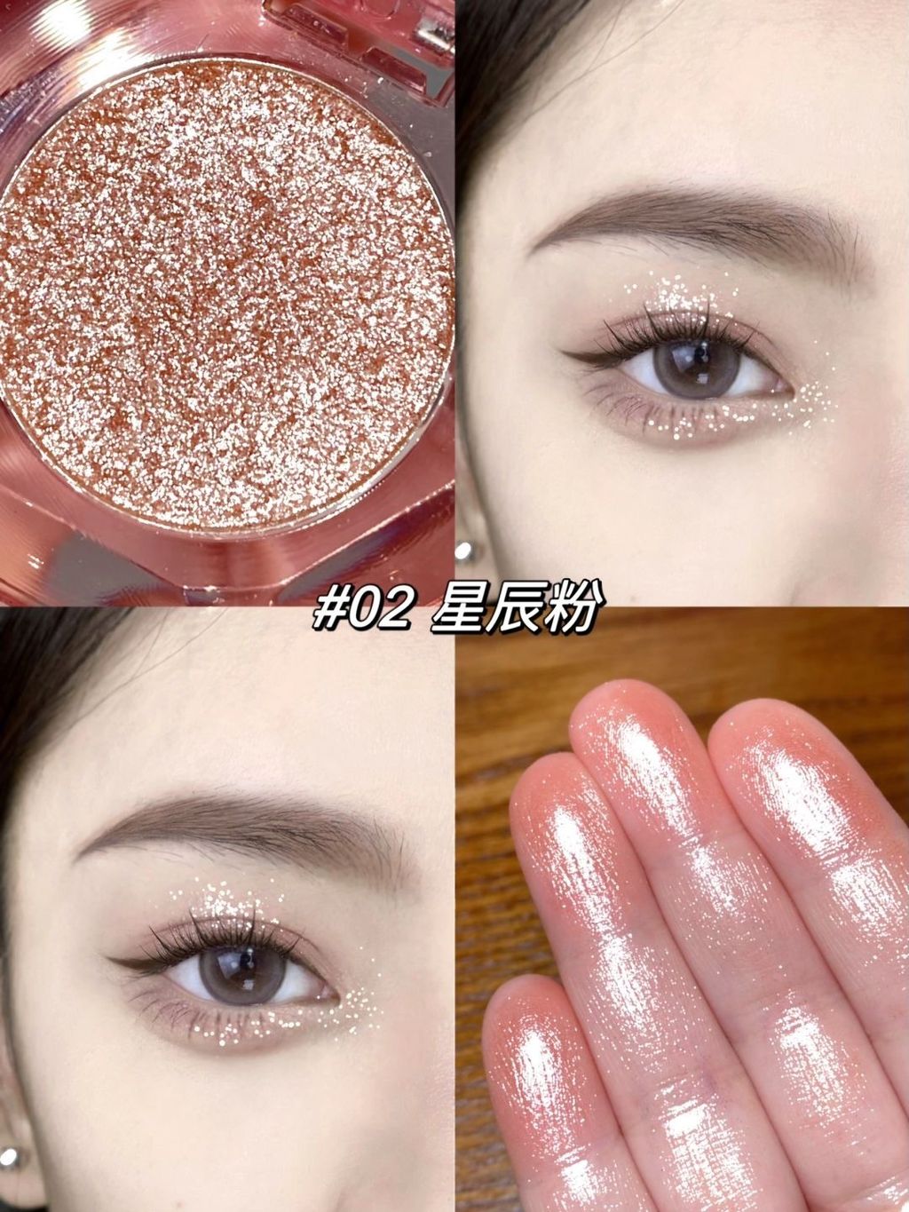 逢人就被问！！清冷感爆闪单色眼影！_4_Gracebabi_来自小红书网页版