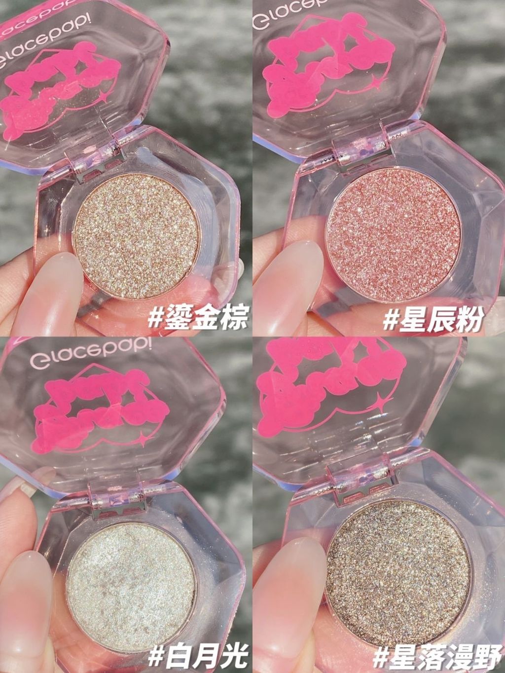 这哪里是眼影？这就是宝石碎钻💎_3_Gracebabi_来自小红书网页版