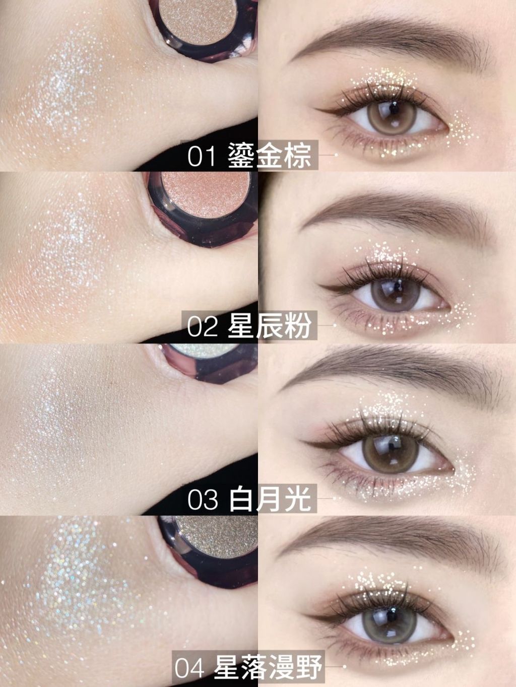 这才是真仙女落泪！新年都给我化这盘！_4_Gracebabi_来自小红书网页版