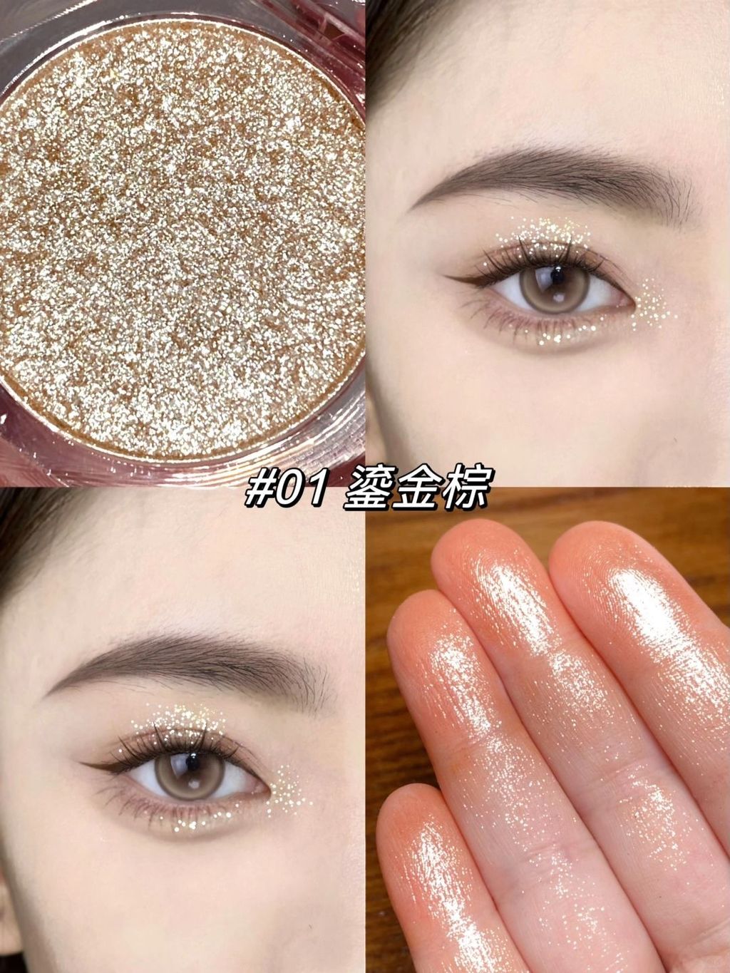 逢人就被问！！清冷感爆闪单色眼影！_3_Gracebabi_来自小红书网页版-2