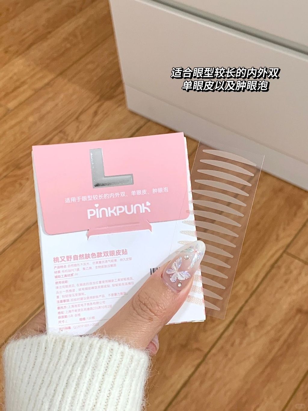 肿眼泡迈不过的坎....我来帮你！！_4_莓泥耶耶耶_来自小红书网页版