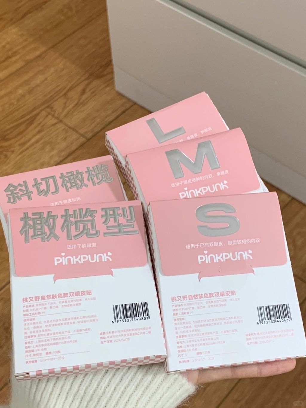 肿眼泡迈不过的坎....我来帮你！！_7_莓泥耶耶耶_来自小红书网页版