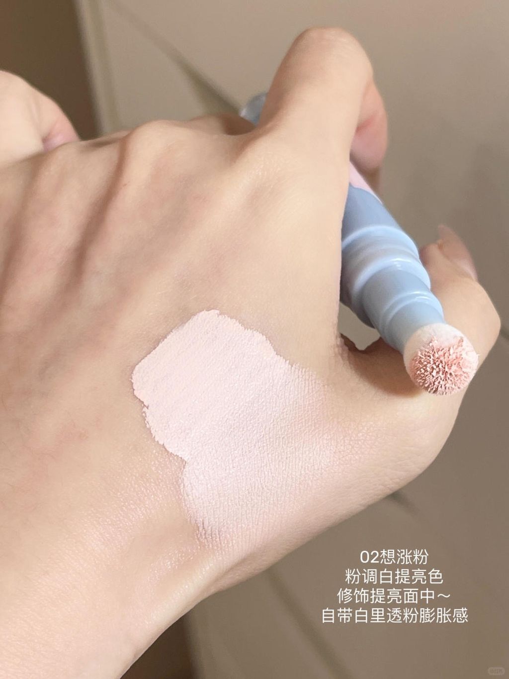 贴贴小蓝棒！瑕疵皮！面部平整易如反掌！_4_AZTK_来自小红书网页版