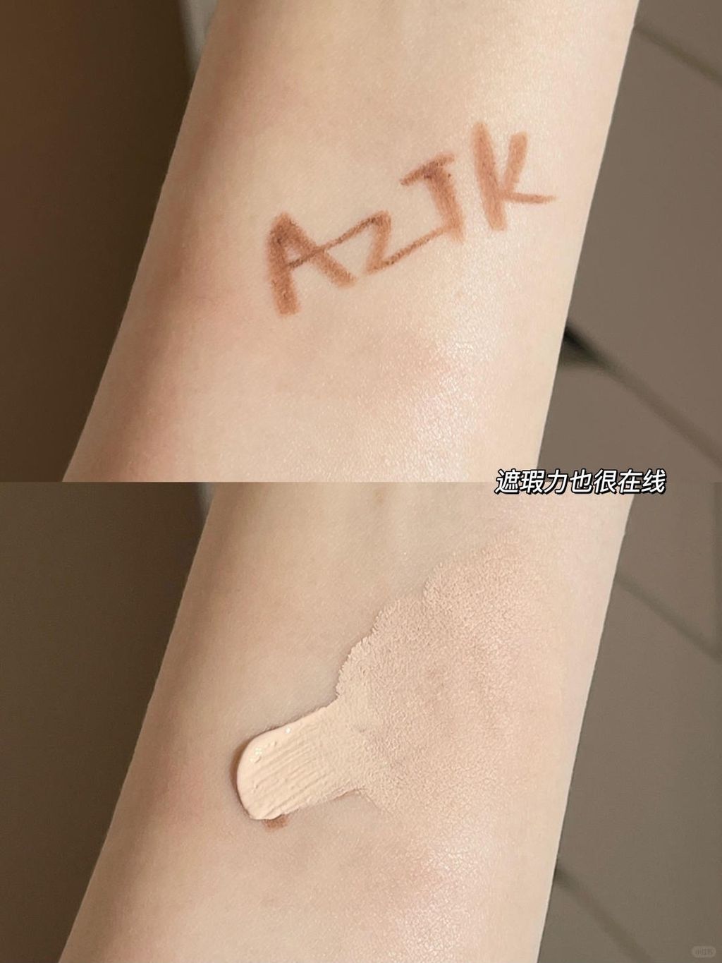 贴贴小蓝棒！瑕疵皮！面部平整易如反掌！_8_AZTK_来自小红书网页版