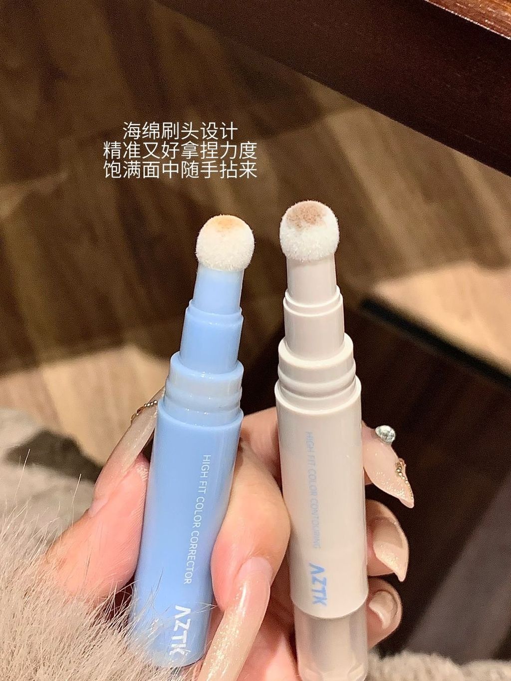 超绝骨相！aztk遮瑕提亮液新色号杀疯！！！！_2_一串油炸土豆🥔_来自小红书网页版