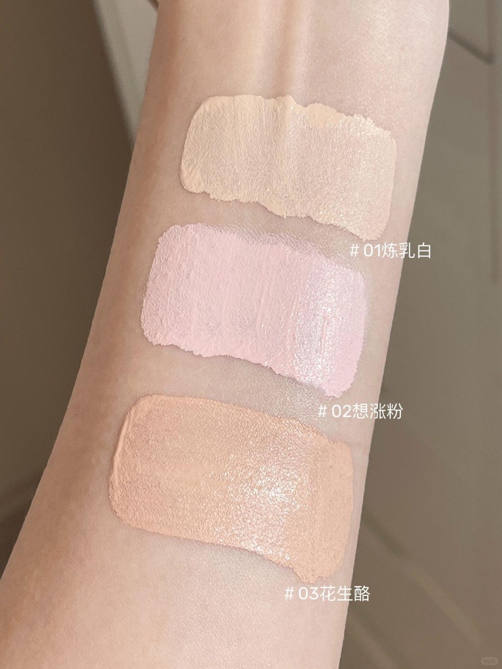 贴贴小蓝棒！瑕疵皮！面部平整易如反掌！_6_AZTK_来自小红书网页版