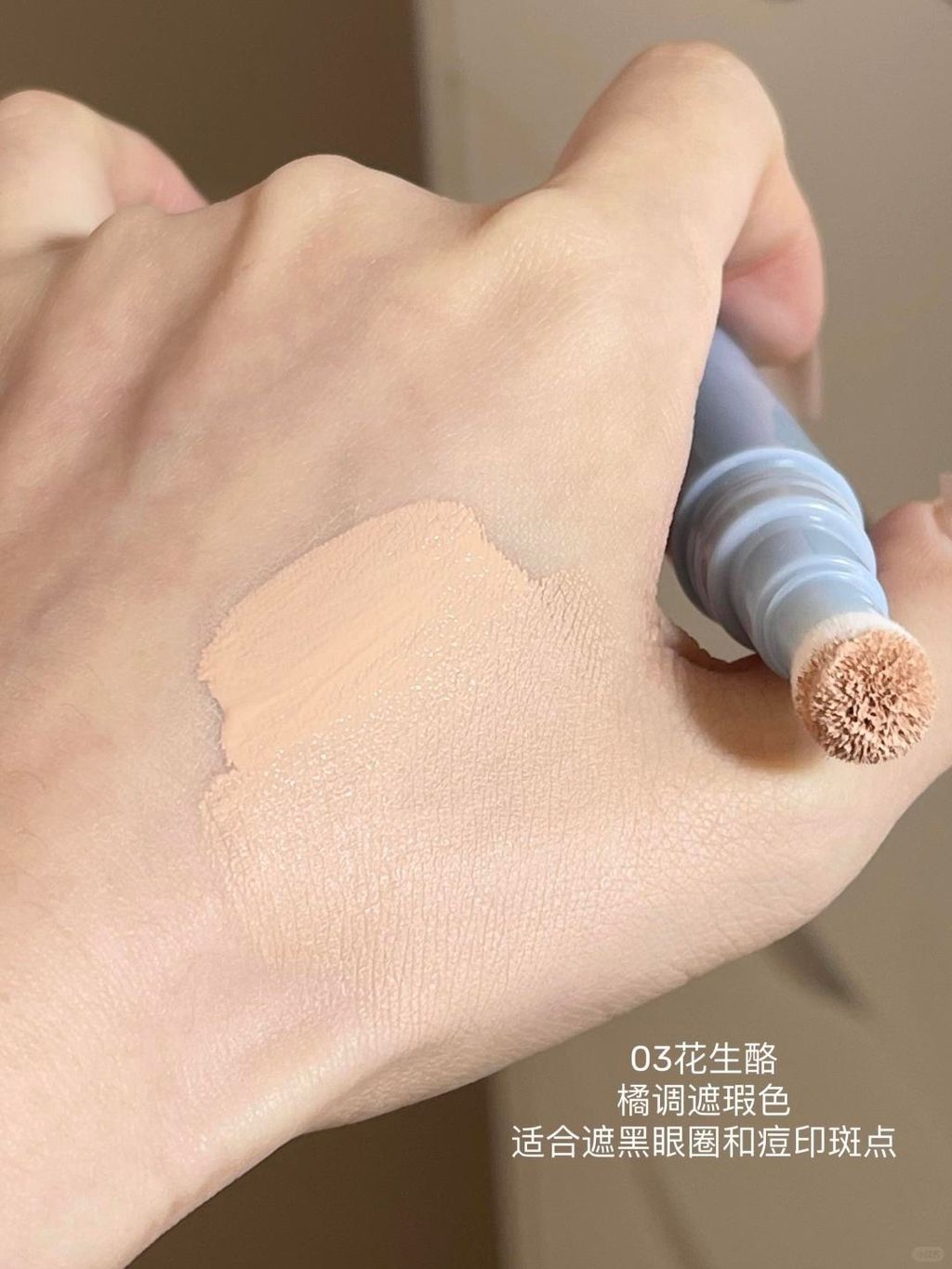 贴贴小蓝棒！瑕疵皮！面部平整易如反掌！_5_AZTK_来自小红书网页版