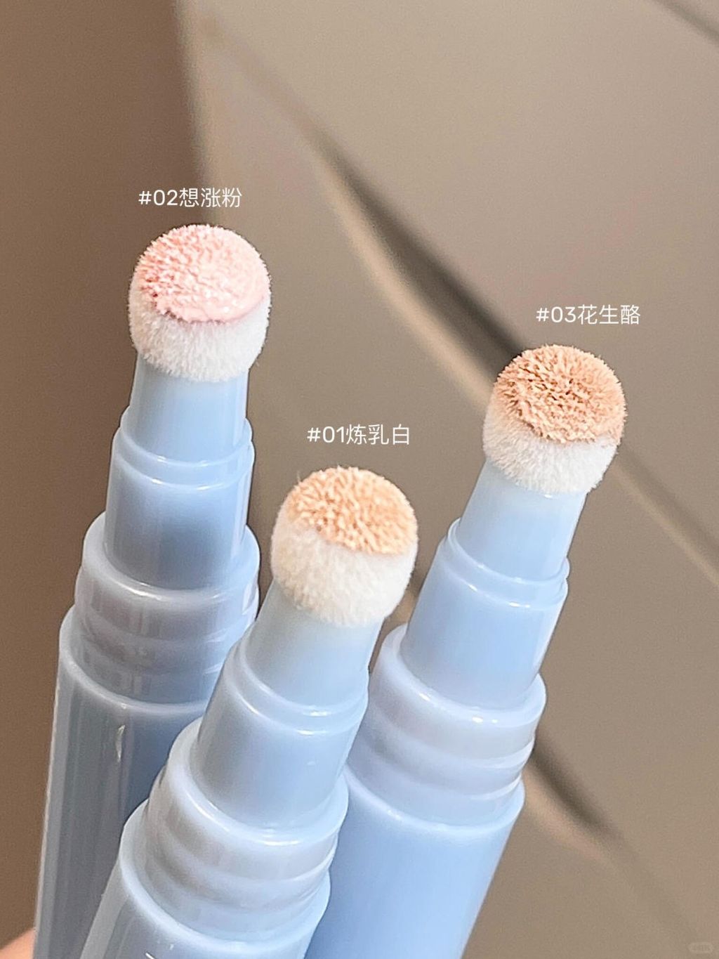 贴贴小蓝棒！瑕疵皮！面部平整易如反掌！_1_AZTK_来自小红书网页版