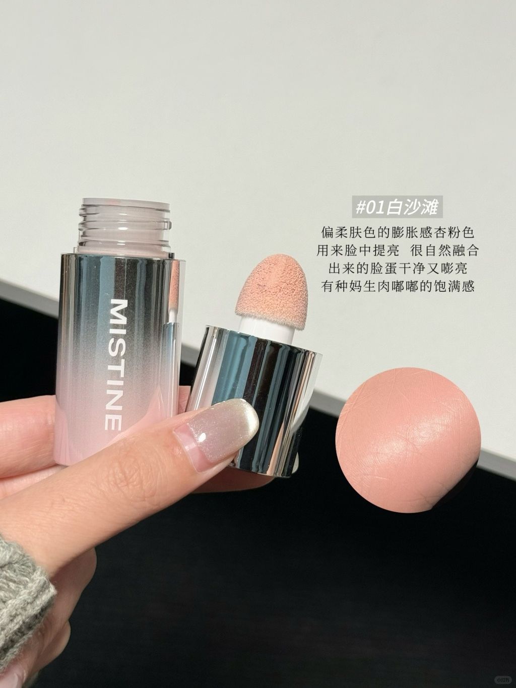 春日淡颜原生感腮红！美我一大跳！！_2_小O奥莉_来自小红书网页版