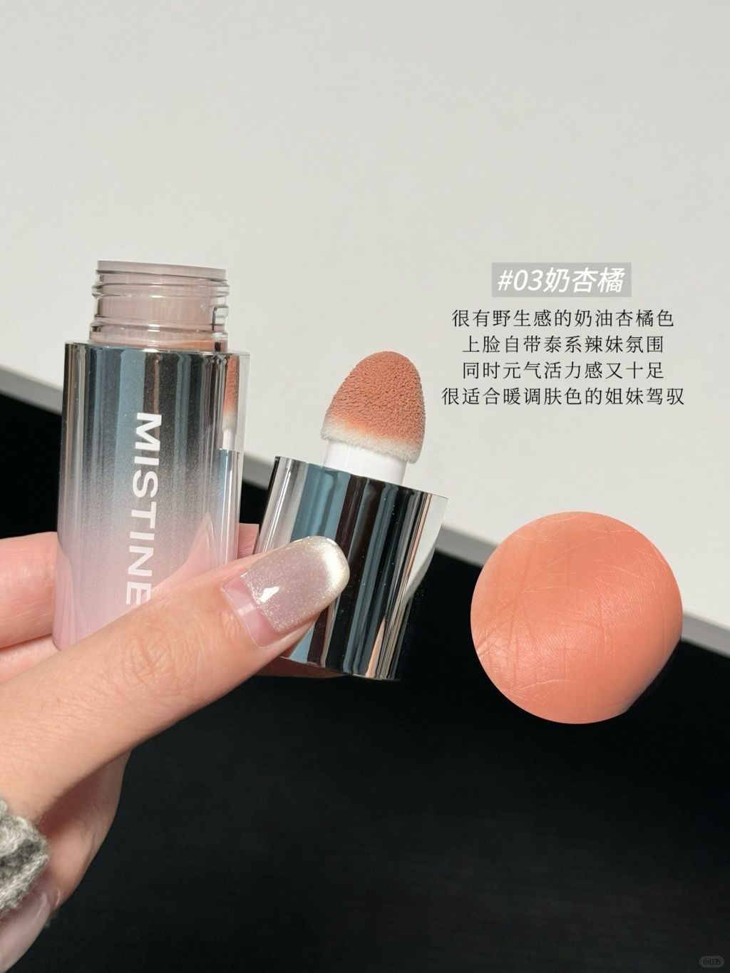 春日淡颜原生感腮红！美我一大跳！！_4_小O奥莉_来自小红书网页版