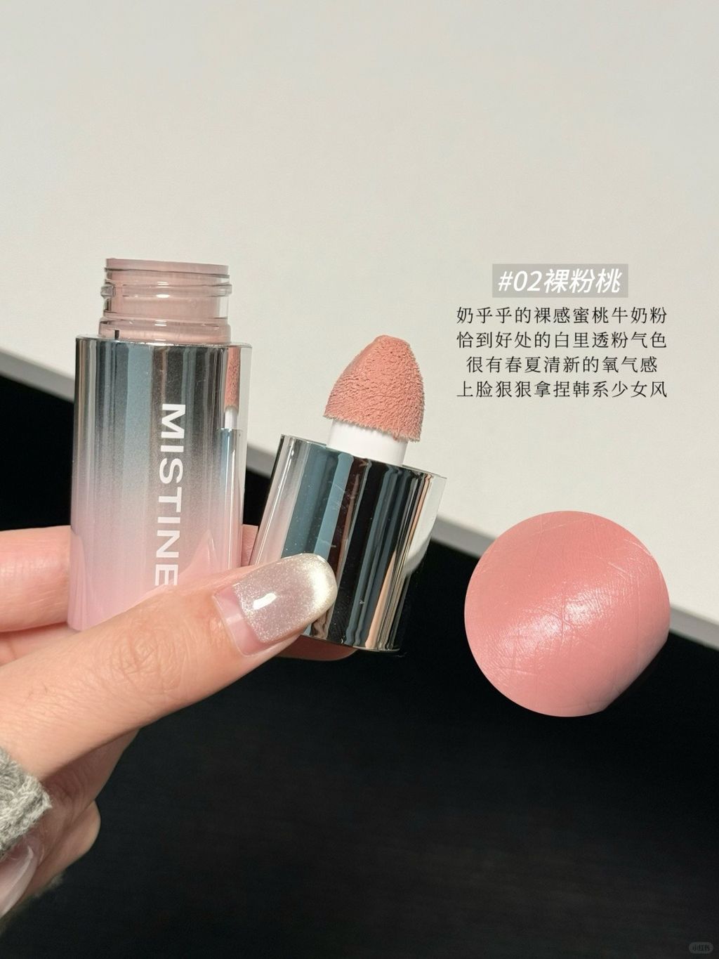 春日淡颜原生感腮红！美我一大跳！！_3_小O奥莉_来自小红书网页版