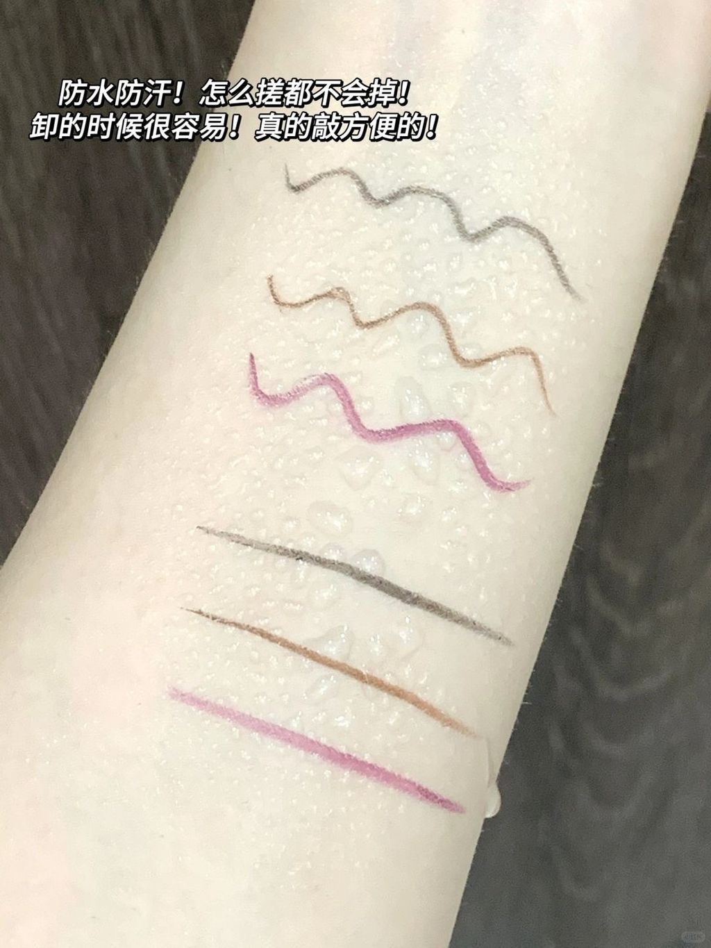 不火！但平价好用！更适合新手女高的眼线胶笔_5_吃学校好多饭_来自小红书网页版