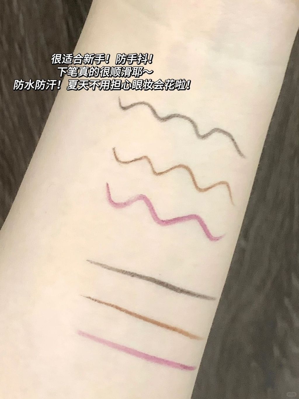 不火！但平价好用！更适合新手女高的眼线胶笔_4_吃学校好多饭_来自小红书网页版