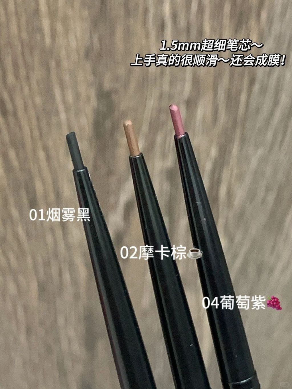 不火！但平价好用！更适合新手女高的眼线胶笔_3_吃学校好多饭_来自小红书网页版