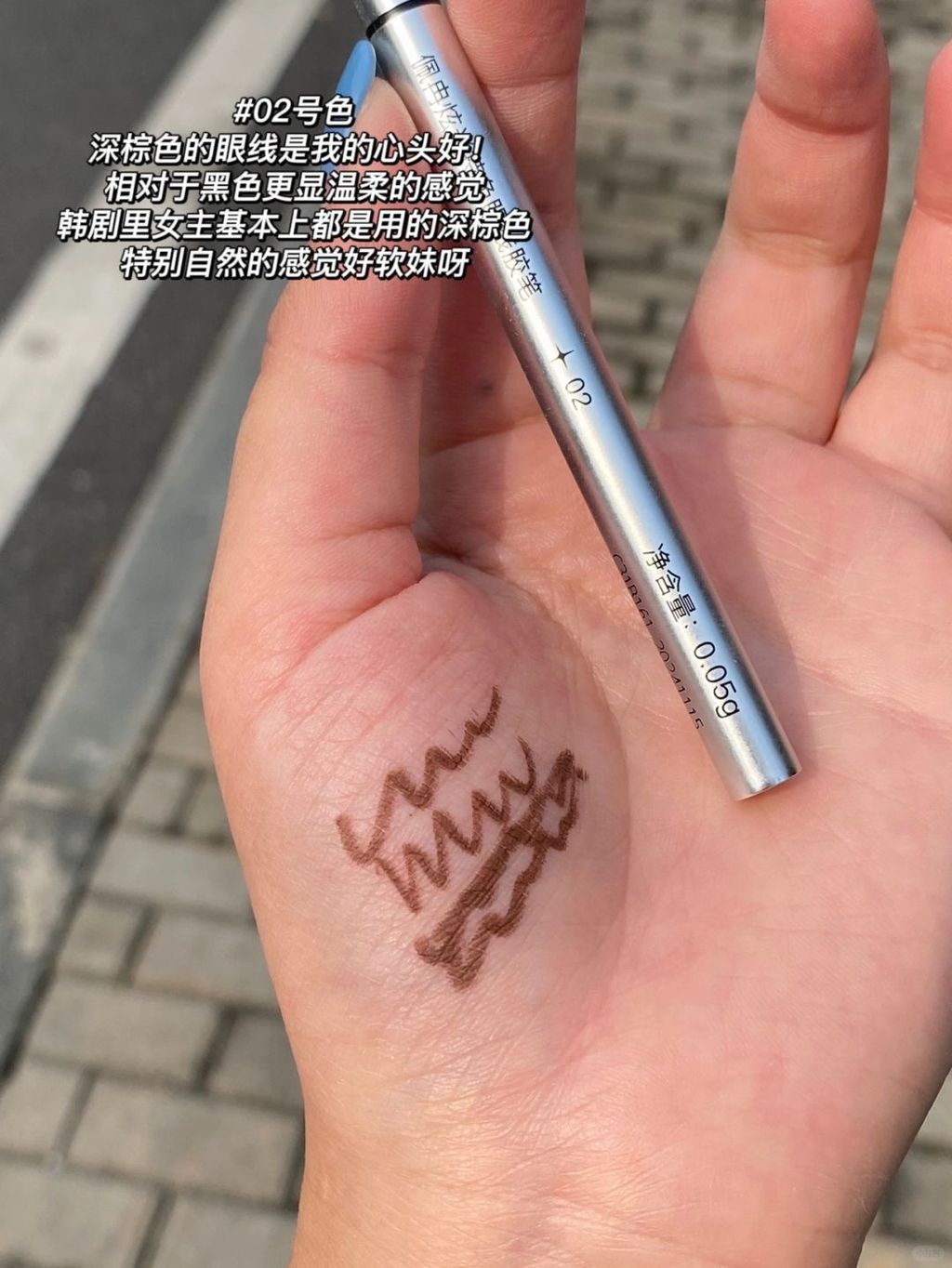 真的不晕妆！雷打不动的巨防水眼线笔！！！_4_是大黄呀_来自小红书网页版