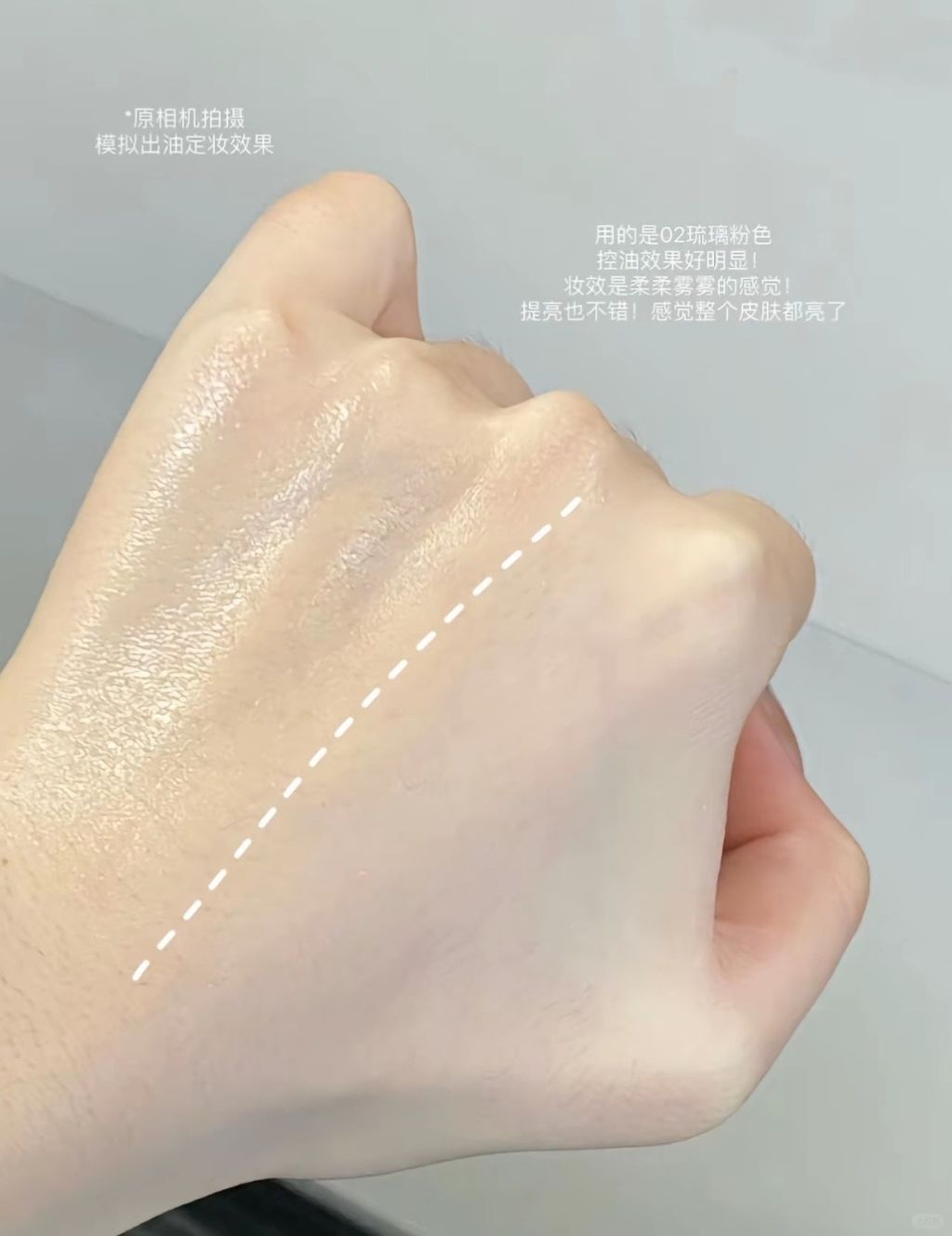 油皮亲妈！佩冉散粉打造完美哑光_4_日尝嘉物_来自小红书网页版