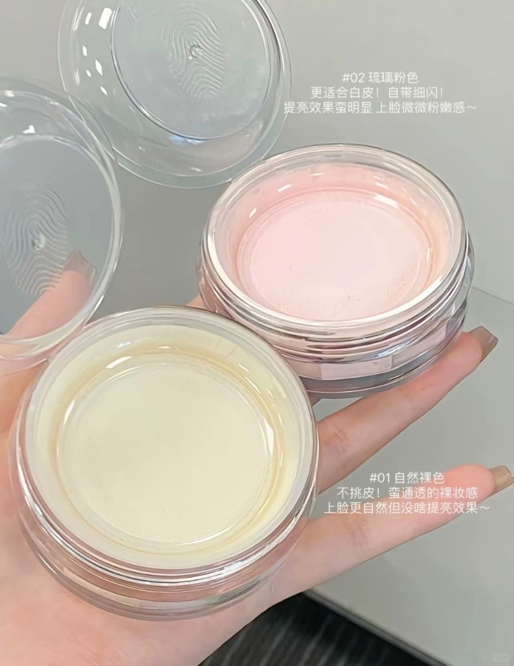 油皮亲妈！佩冉散粉打造完美哑光_3_日尝嘉物_来自小红书网页版