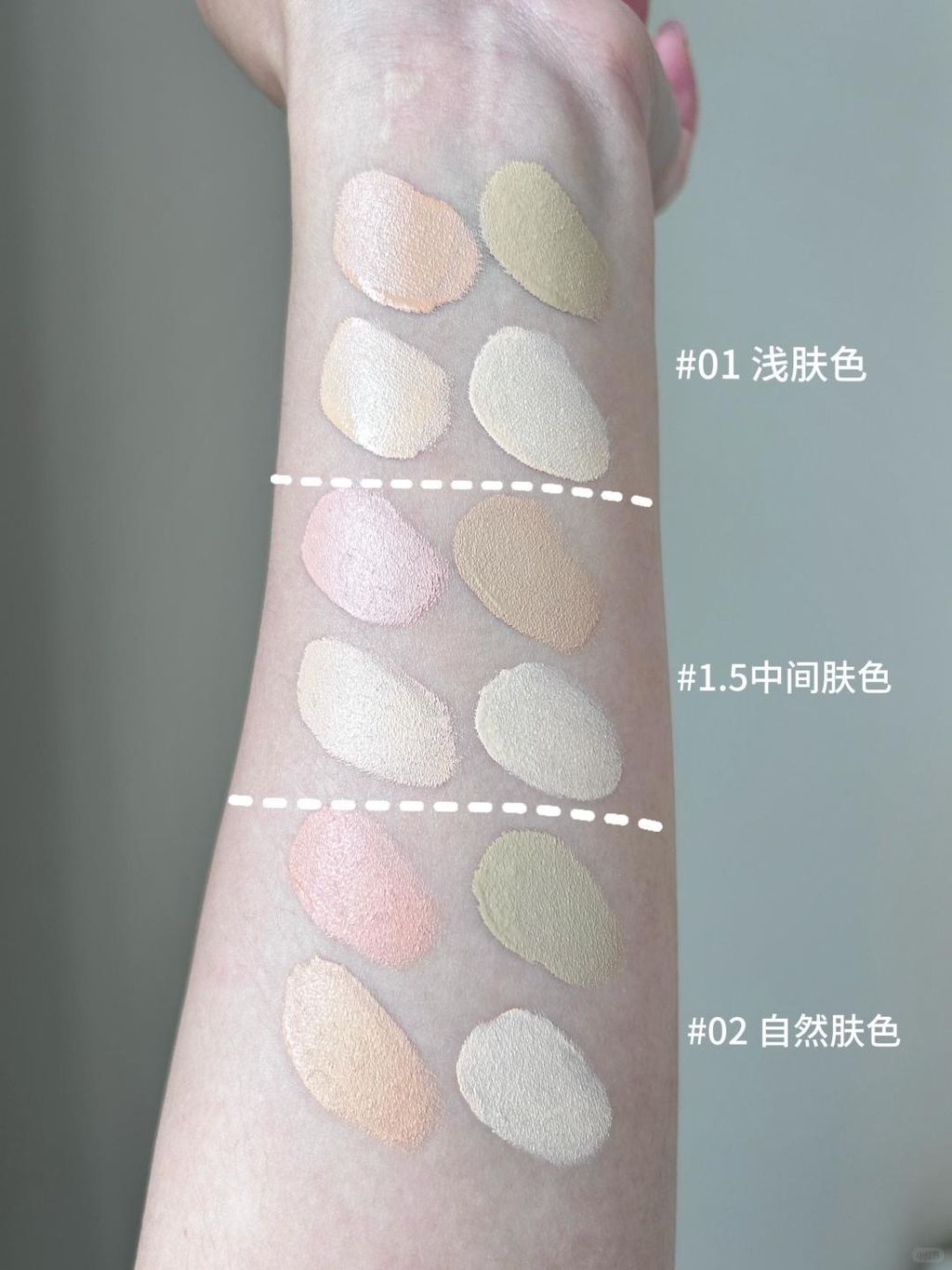 ✨超能遮的橘朵遮瑕盘！保姆级选色教程_7_Judydoll橘朵美妆集合_来自小红书网页版