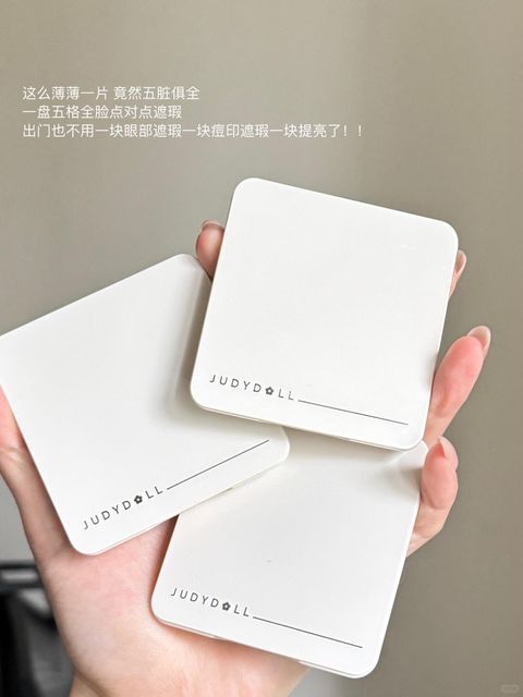 橘朵遮瑕盘全试色（附选色攻略_10_Judydoll橘朵美妆集合_来自小红书网页版