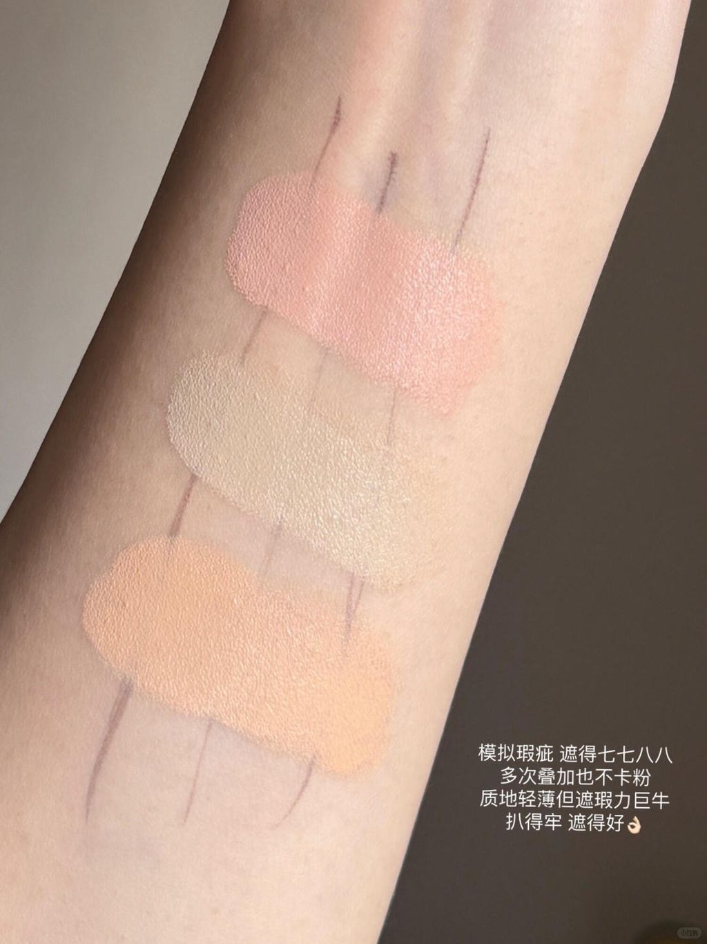 橘朵遮瑕盘全试色（附选色攻略_8_Judydoll橘朵美妆集合_来自小红书网页版