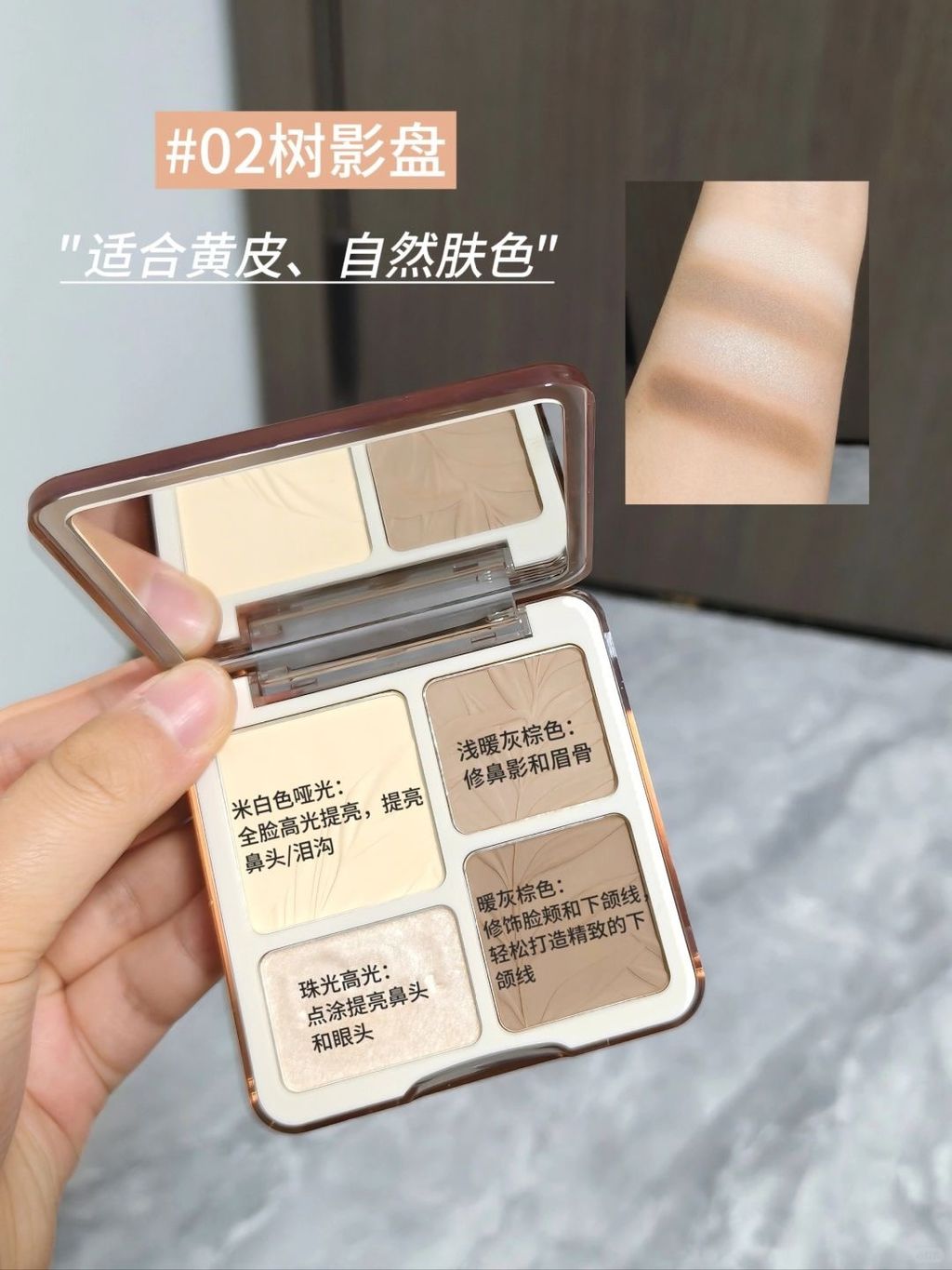 橘朵修容盘选色指南(含新色)骨相美轻松拿捏_6_温柠别吃了_来自小红书网页版