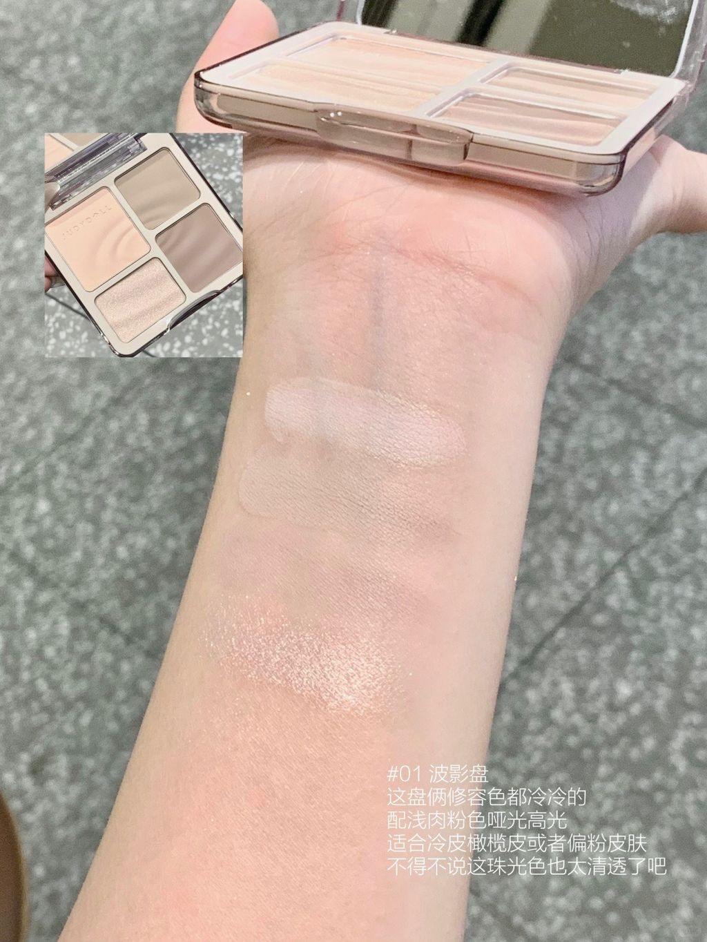 🎨好用到失语……（橘朵修容盘all in浅析_2_一串油炸土豆🥔_来自小红书网页版