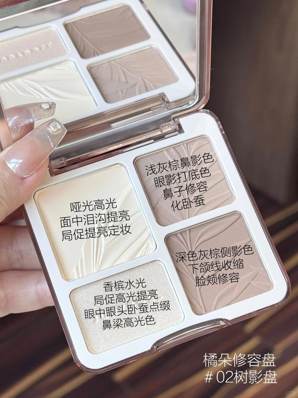 All in了！🎨橘朵修容盘全试色（附选色指南）_4_Judydoll橘朵美妆集合_来自小红书网页版