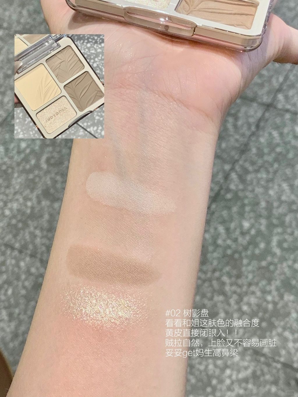 🎨好用到失语……（橘朵修容盘all in浅析_3_一串油炸土豆🥔_来自小红书网页版