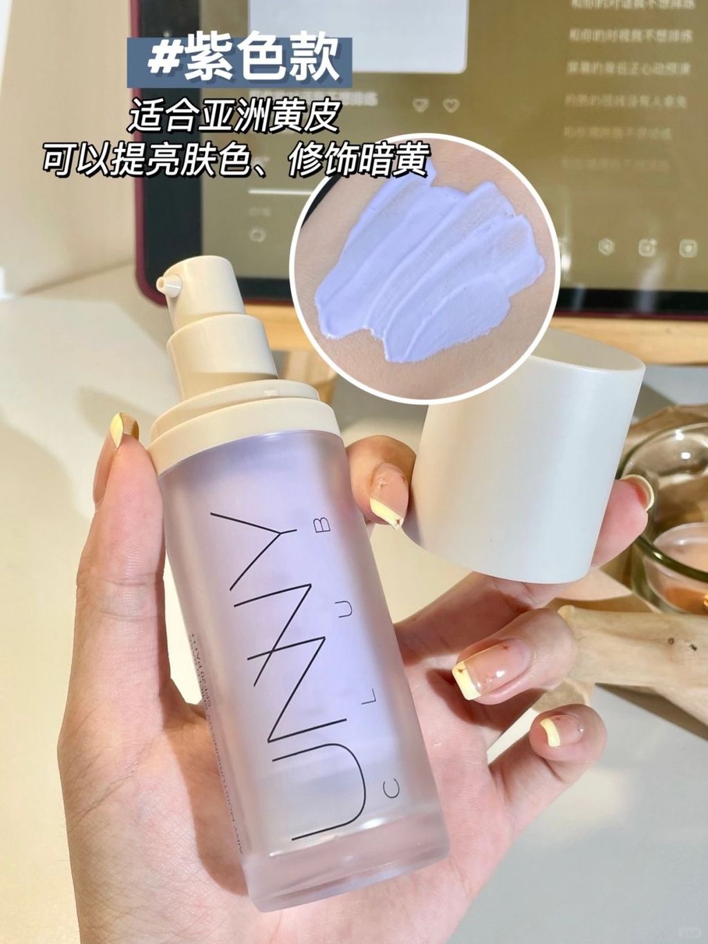 🤩🥇懒人必备！一瓶多用！快速出门伪素颜！_7_小吴不困_来自小红书网页版