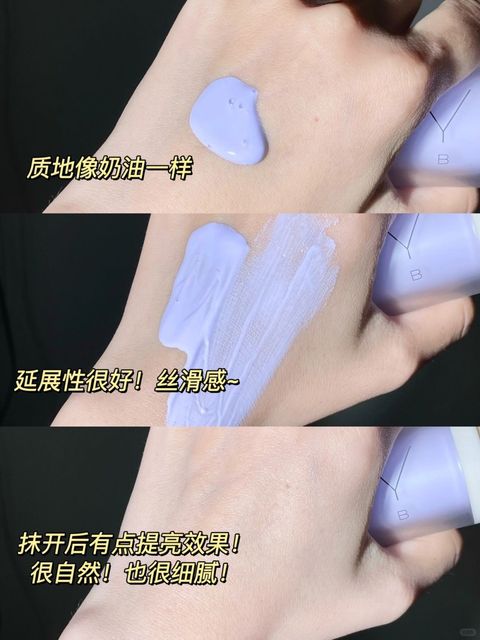 🤩🥇懒人必备！一瓶多用！快速出门伪素颜！_4_小吴不困_来自小红书网页版