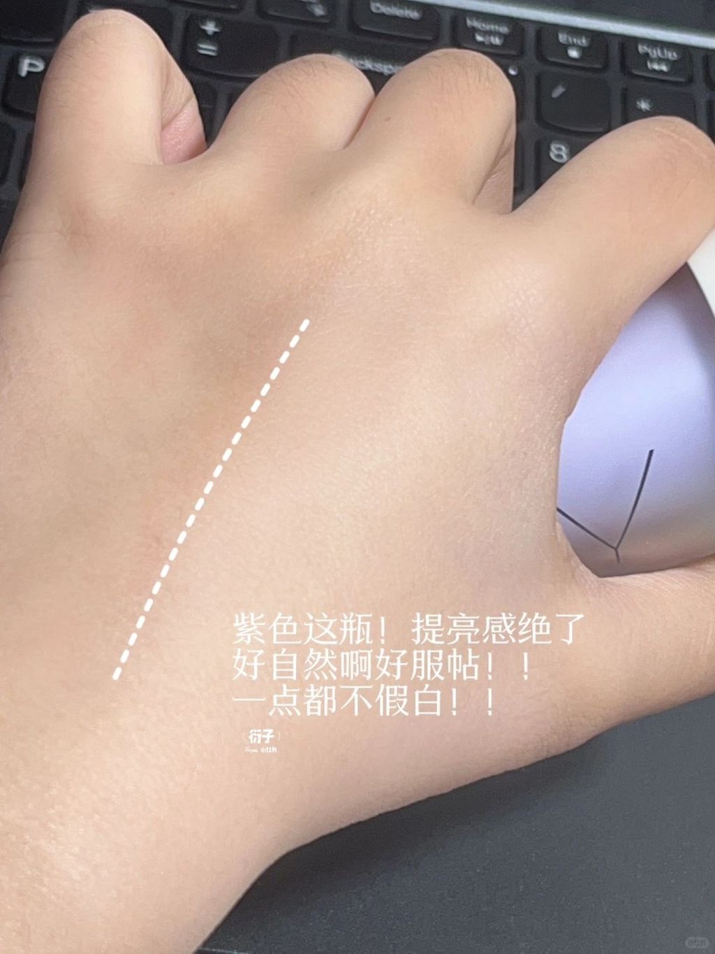 平价伪素颜搭子！自带防晒的隔离…太懂早八了_7_衍子_来自小红书网页版