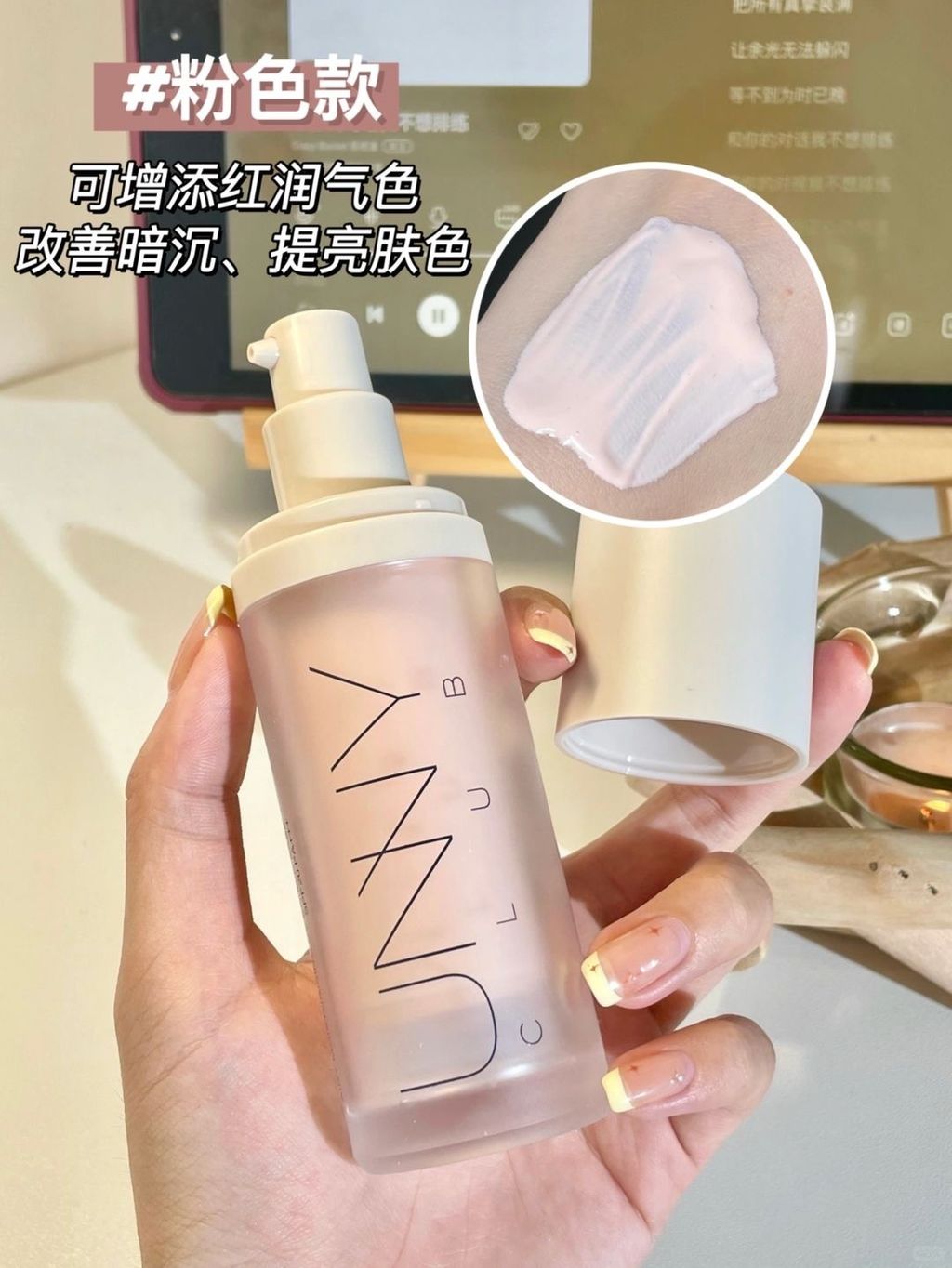 🤩🥇懒人必备！一瓶多用！快速出门伪素颜！_5_小吴不困_来自小红书网页版