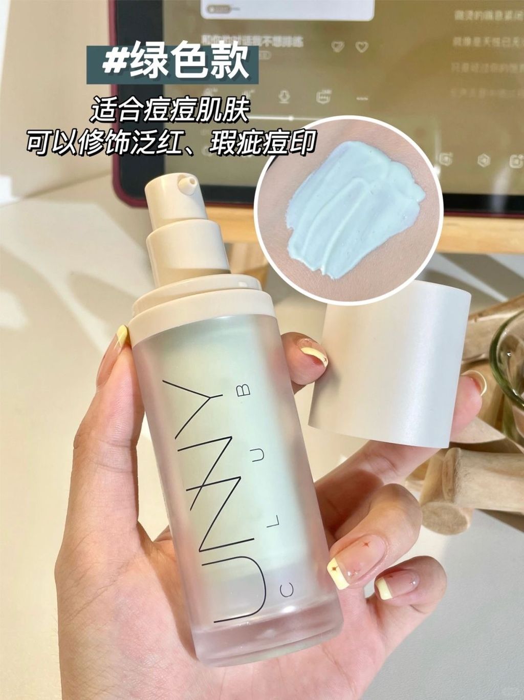 🤩🥇懒人必备！一瓶多用！快速出门伪素颜！_6_小吴不困_来自小红书网页版