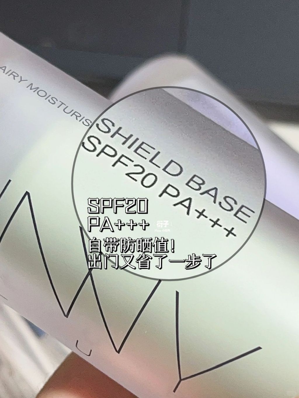 平价伪素颜搭子！自带防晒的隔离…太懂早八了_8_衍子_来自小红书网页版