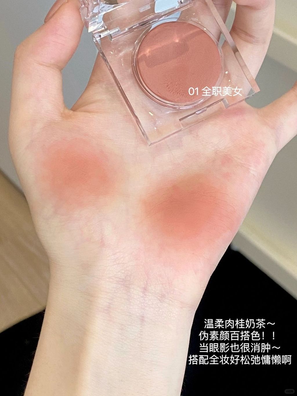 🌸🧊花花多用膏！甜妹的杀伤力：夏日清新粉～_4_吃饭嘎嘎香_来自小红书网页版