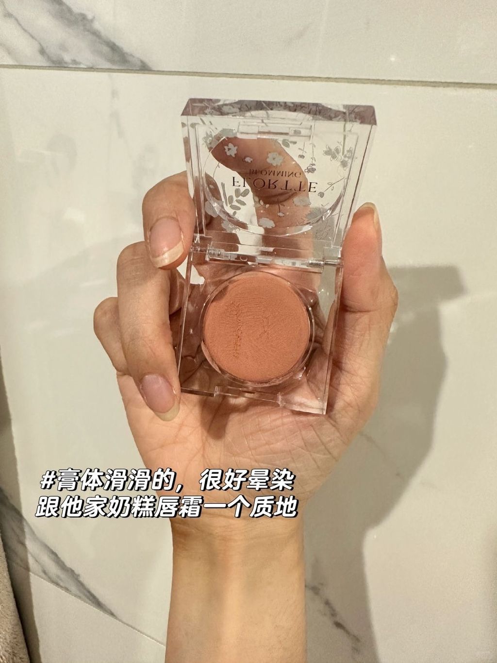 花洛莉亚自恋系列多用膏1号3号试色_2_leey_rika茵_来自小红书网页版