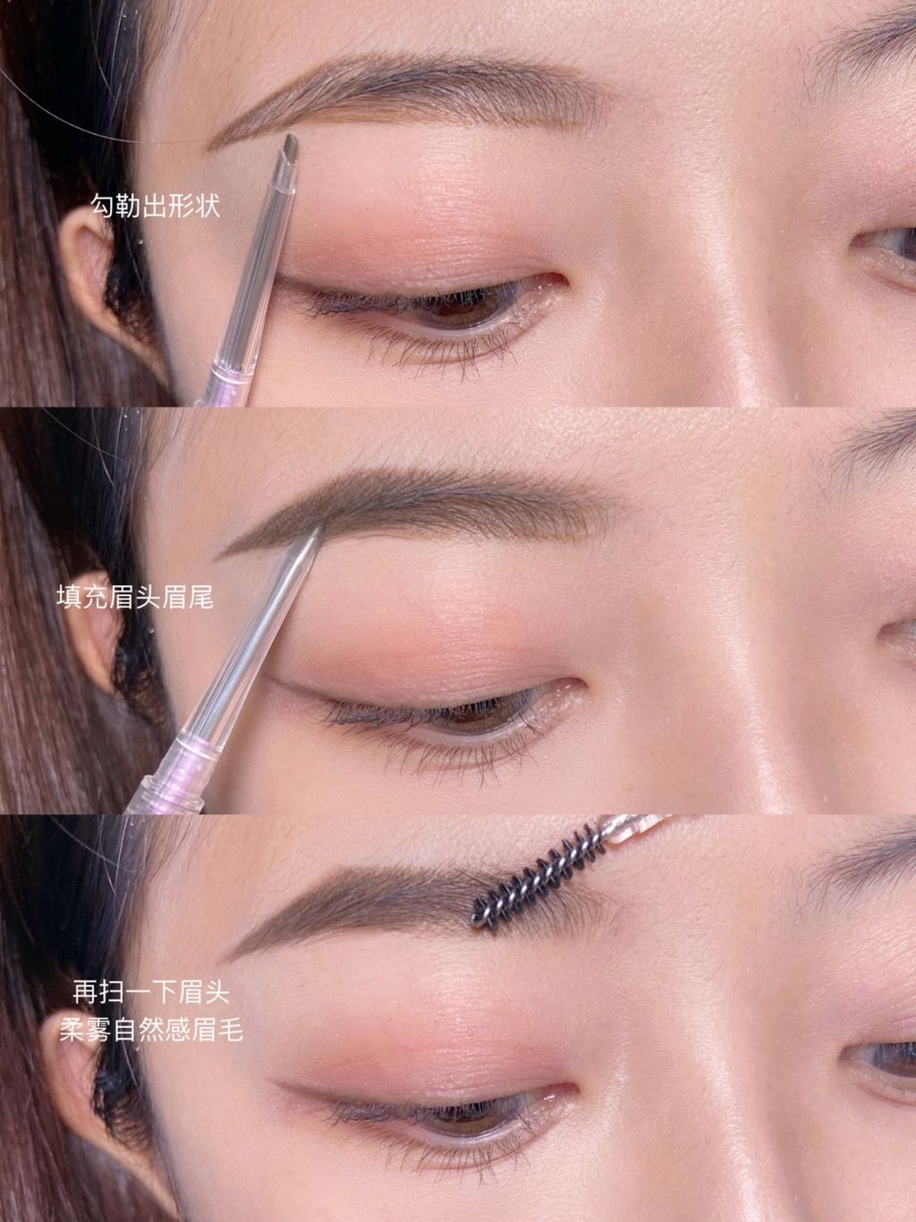 自动铅透明眉笔！8💰！搞可爱还是你有一套！_4_拾九集_来自小红书网页版