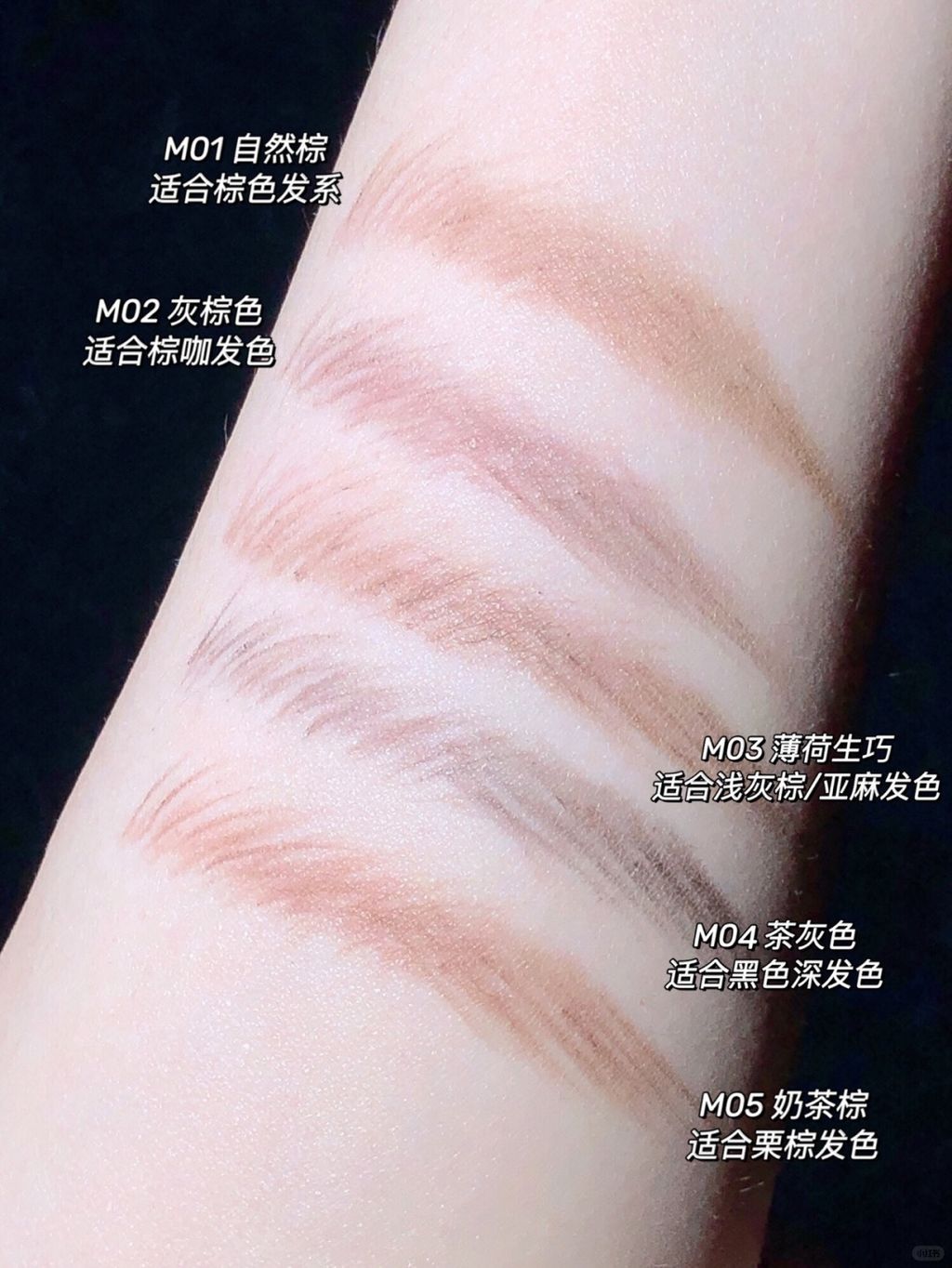 花洛莉亚透明眉笔，全试色❗️可爱得好像文具！_4_琦哥啦啦啦_来自小红书网页版