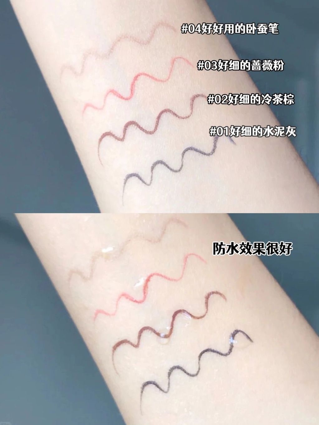 细到没朋友！炒鸡自然的妈生卧蚕！_3_言肤美妆_来自小红书网页版