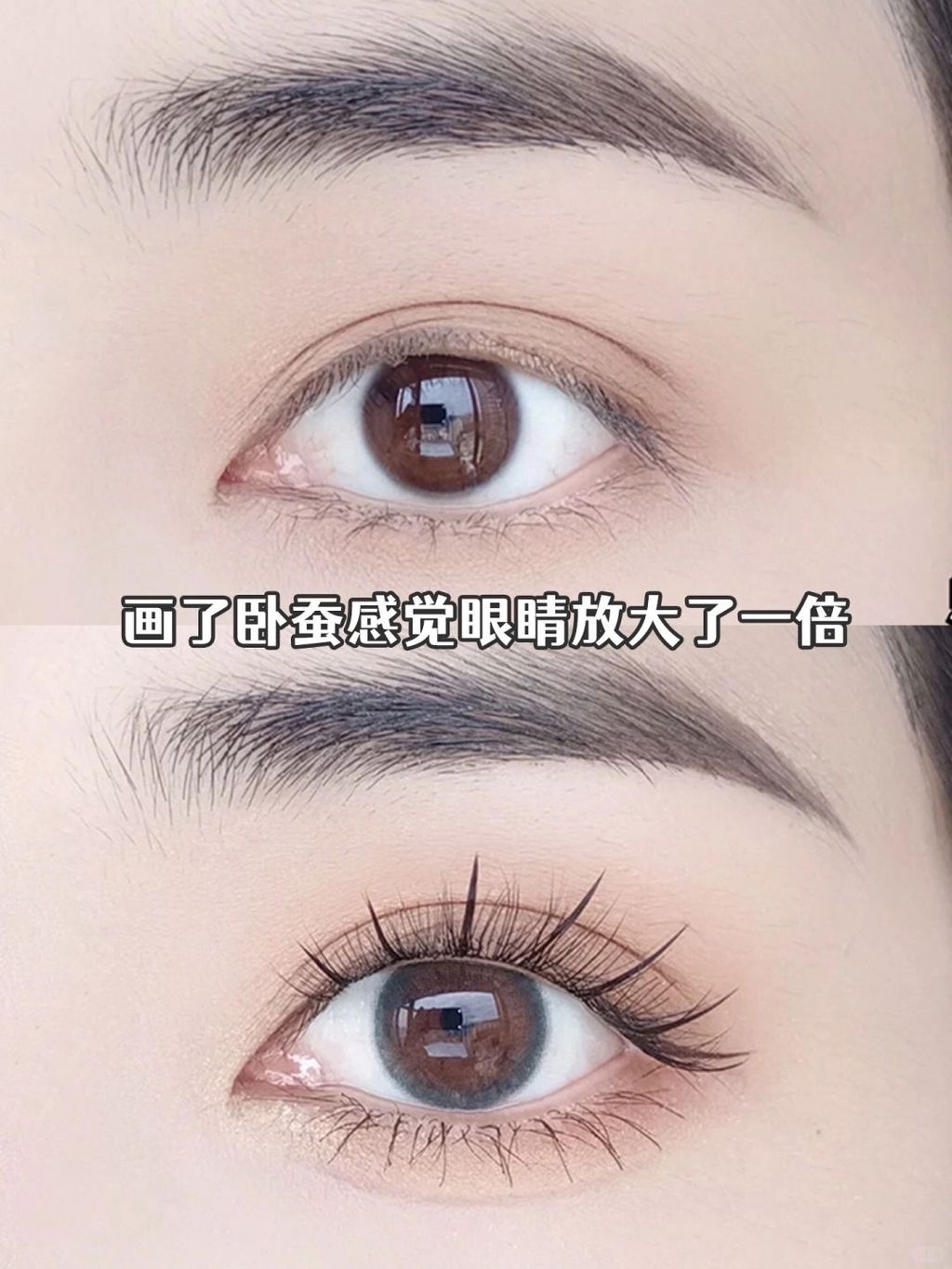 细到没朋友！炒鸡自然的妈生卧蚕！_4_言肤美妆_来自小红书网页版