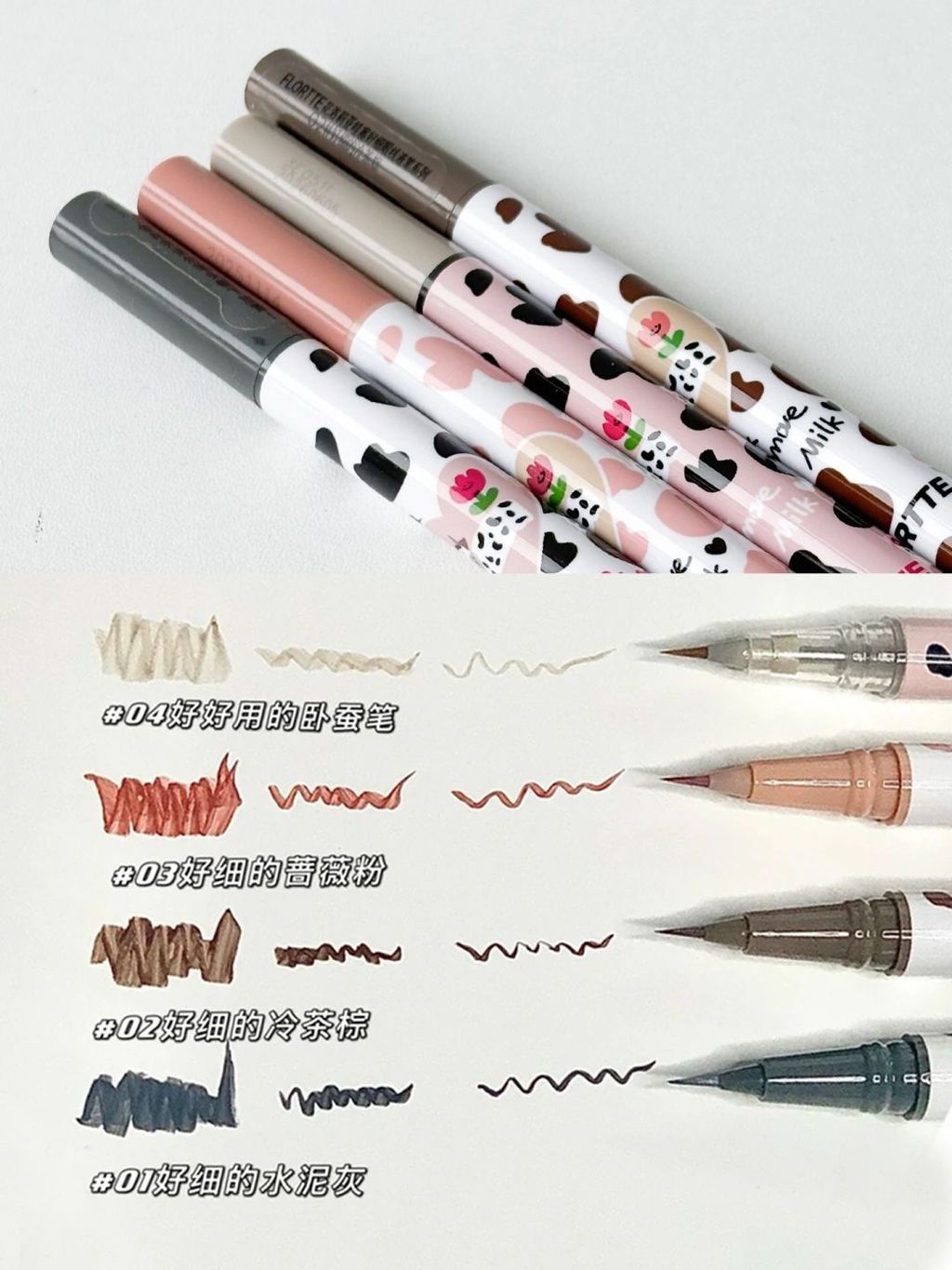 细到没朋友！炒鸡自然的妈生卧蚕！_5_言肤美妆_来自小红书网页版