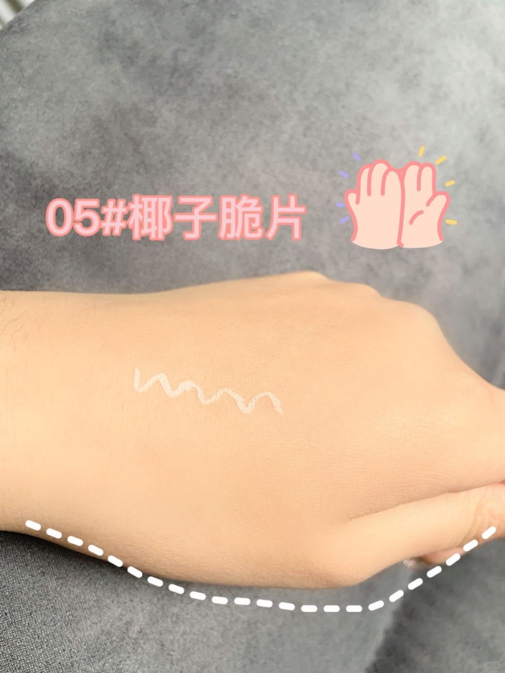 夏日色彩🍧超流畅的眼线笔_3_抹一个茶_来自小红书网页版