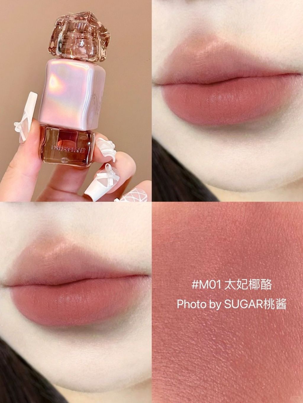 🌷新品！Mistine唇釉不沾杯系列是仙女用的吧_2_SUGAR桃酱_来自小红书网页版