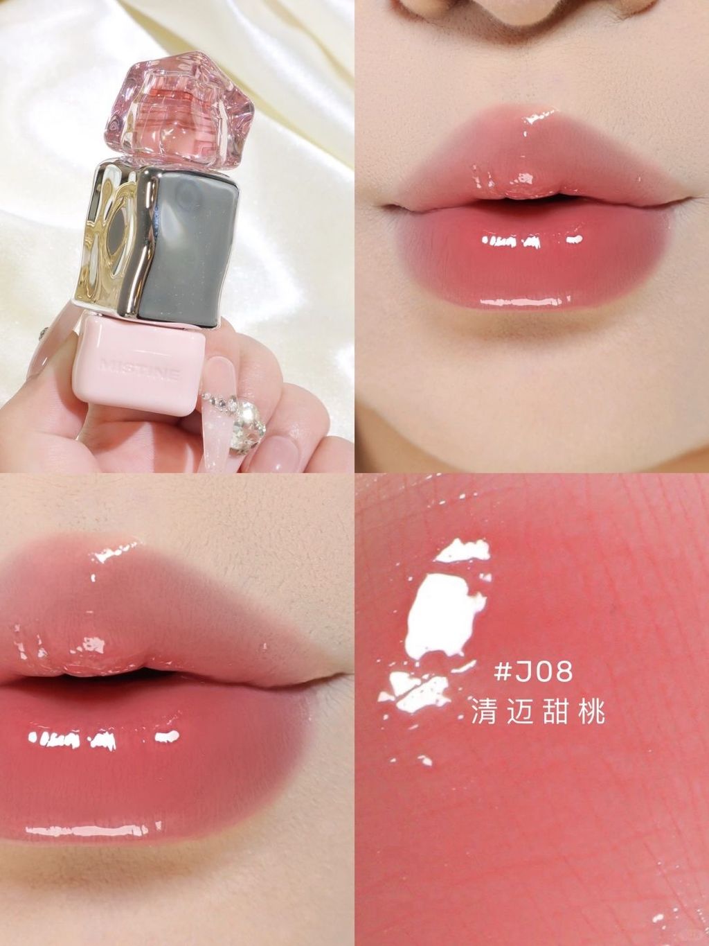 🍧✨美晕了！Mistine唇釉！夏日冰透感茶冻色！_5_奶星包_来自小红书网页版