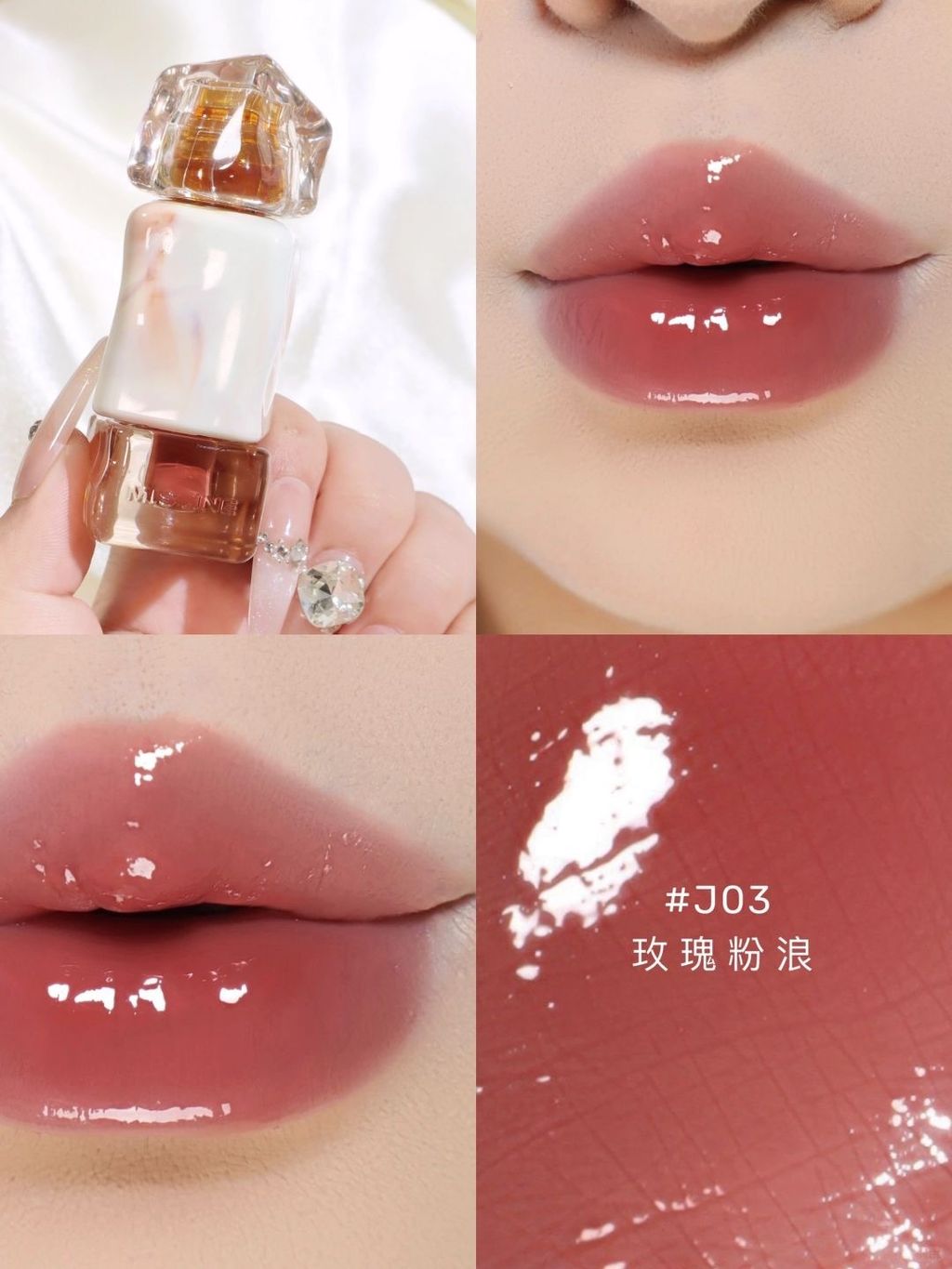 🍧✨美晕了！Mistine唇釉！夏日冰透感茶冻色！_7_奶星包_来自小红书网页版