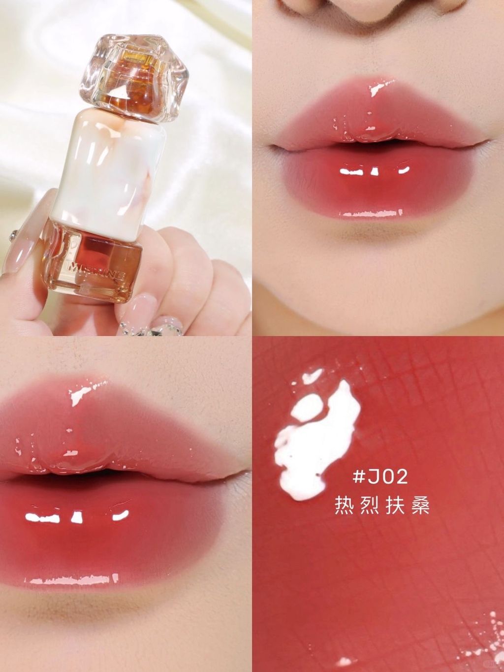 🍧✨美晕了！Mistine唇釉！夏日冰透感茶冻色！_6_奶星包_来自小红书网页版